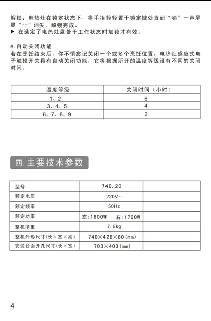 malio 玛尼欧C.2C